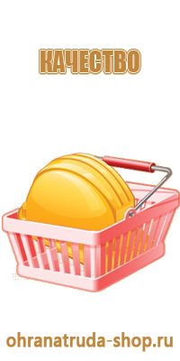 наполнение информационного стенда