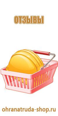 наполнение информационного стенда