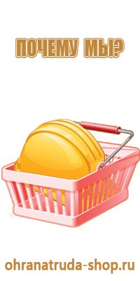 информационный щит гати