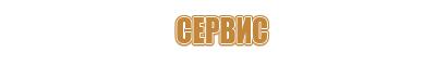 ограничивающие знаки дорожного движения скорость